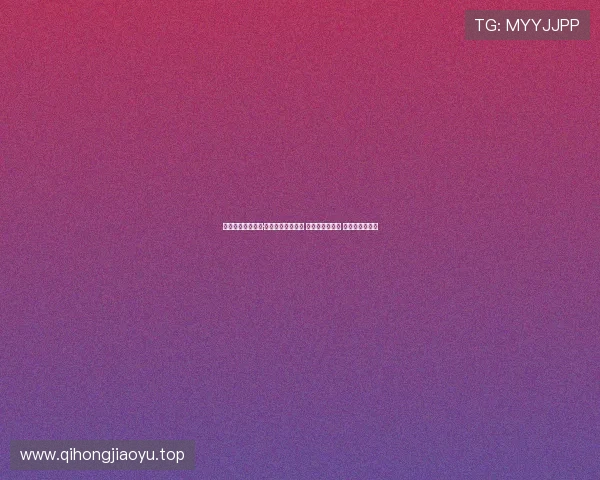 皇马官网更新哈维·阿隆索教练组成员 助教帕里拉加入 平图斯继续留任