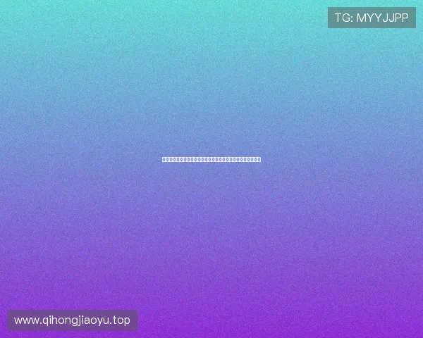 霍伊伦首次离开西班牙时，曼城小伙子留下洁净床单的背后故事